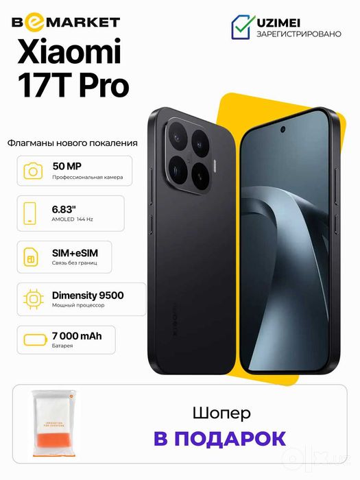 Xiaomi 17T Pro 12/1 TB