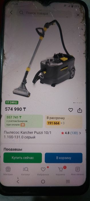 Karcher puzzi 10/1