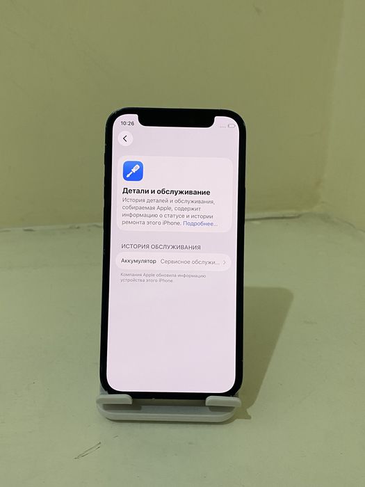 iPhone 12 Mini (256) 77% radnoy ochilmagan srochna