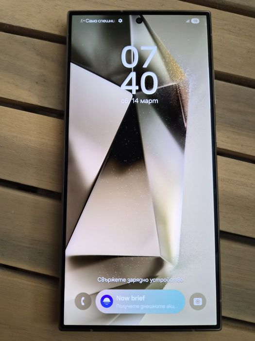 Samsung GAlaxy s24 ultra 512