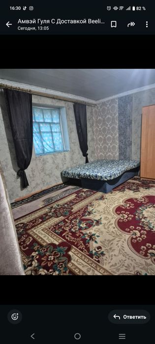 Сдам отдельный частный дом