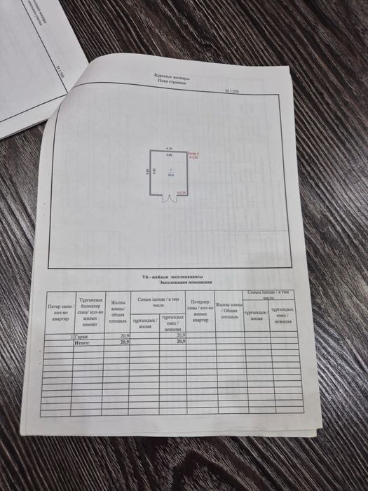 Продам монолитный гараж