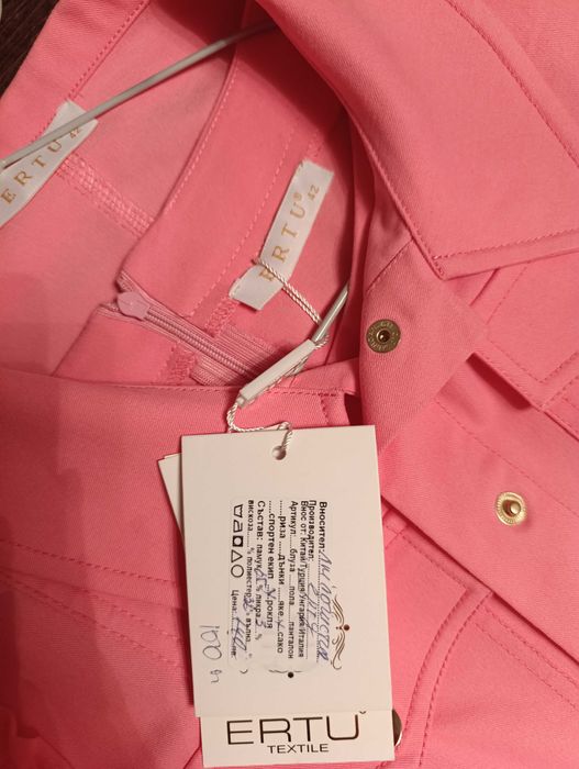 Дамски костюм рокля и сако