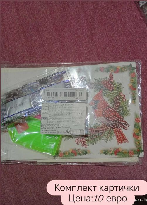 Диамантени гоблени и картички за изработка