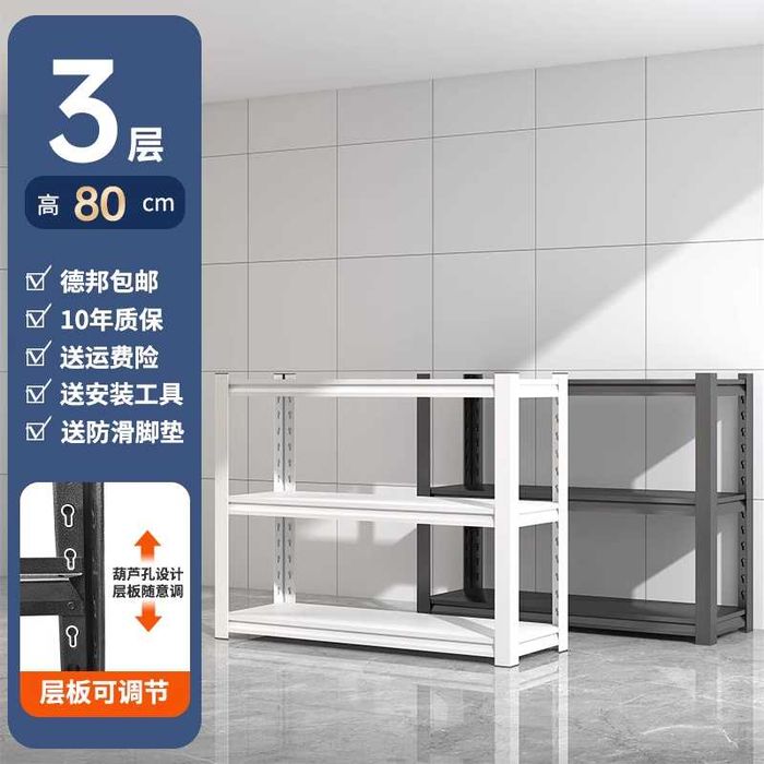 Metall polkalar / полки для хранения / Стеллаж металлический