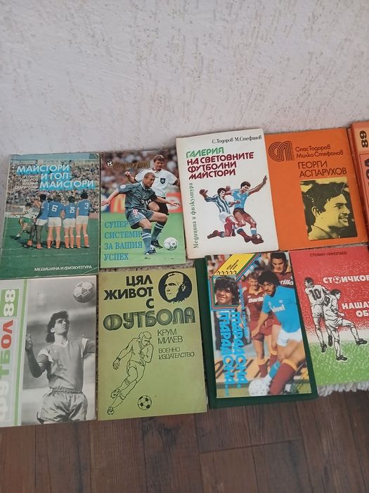 Футболни книги от 70,80и90 години на миналия век
