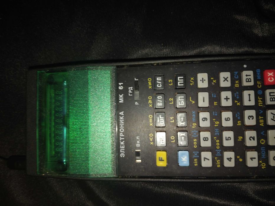 Програмируем калкулатор Elektronika MK-61