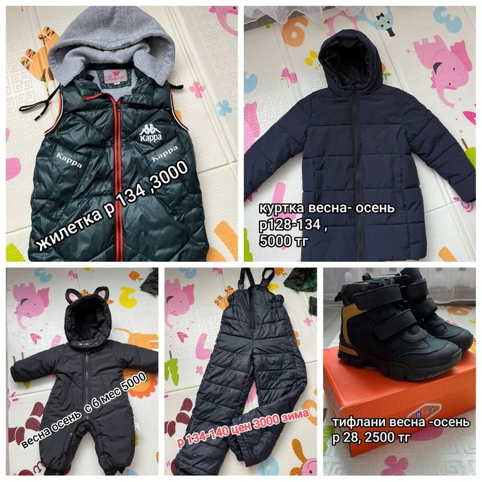 Продам джинсы кофты