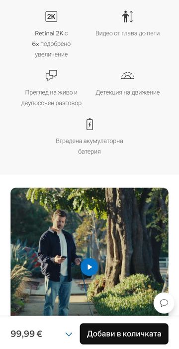 Видео Звънец Ring video doorbell 2K