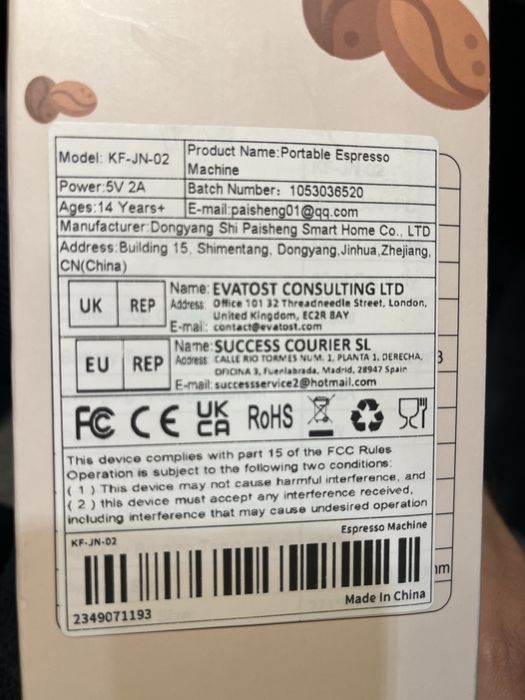 кафе машина на  с батерия