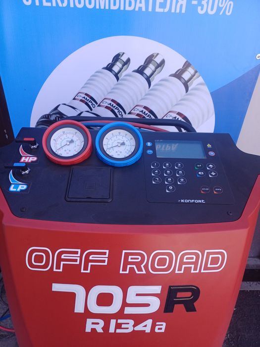 Заправка автокондиционера