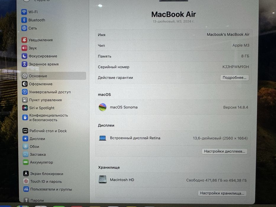Macbook Air 13 (2024) Apple M3|Ram8GB|SSD512GB|