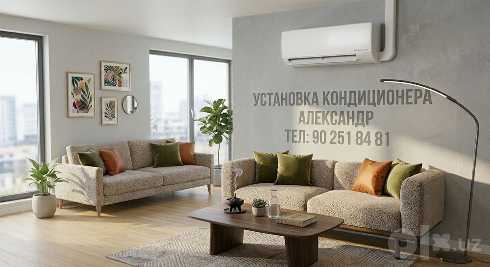 Установка кондиционеров с горантией