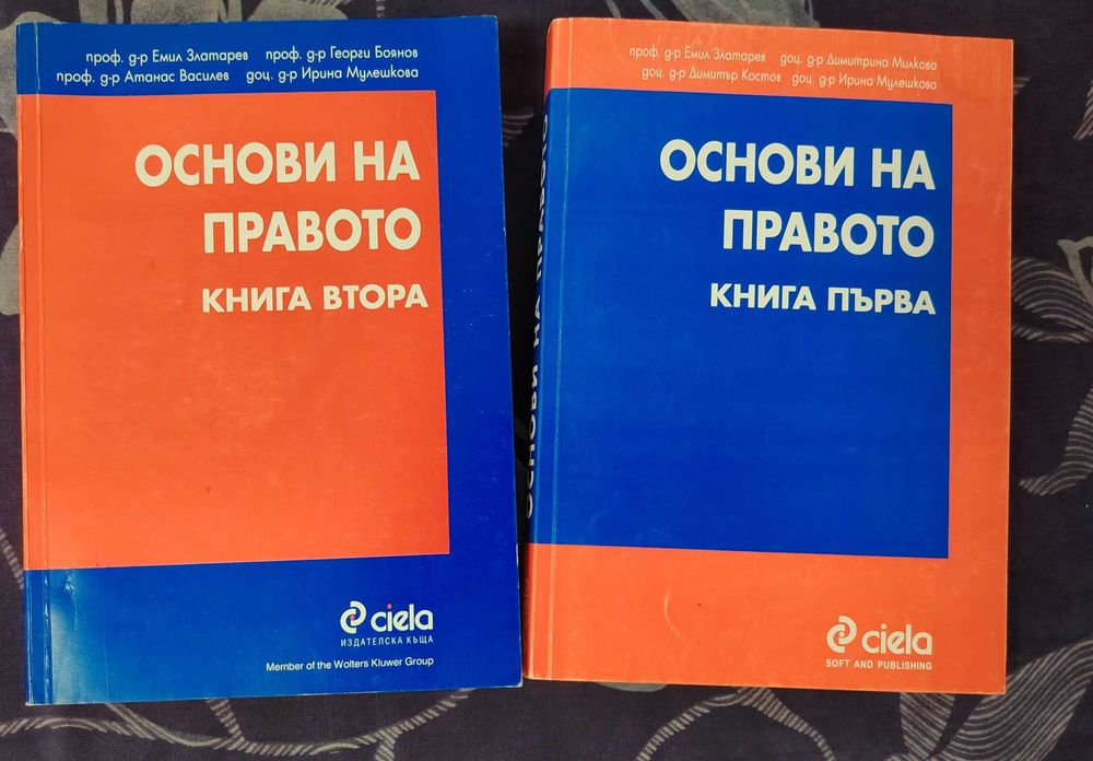 Продавам:Учебници и помагала за техническия университет,ръководства за упражнения-ВИСШЕ ОБРАЗОВАНИЕ