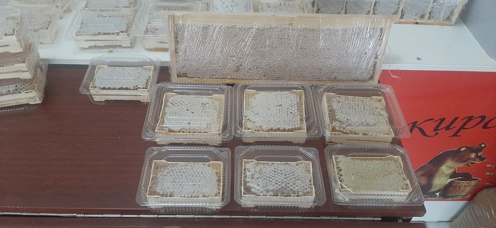 Мёд, продукты пчеловодства и инвентарь .