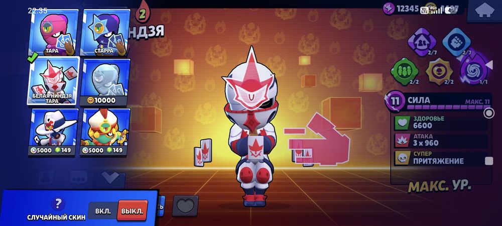 Бравл Старс продам