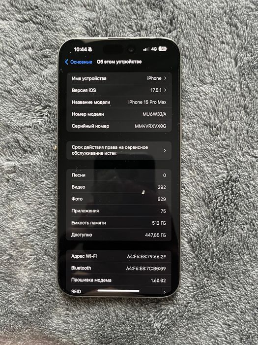 Продаю iPhone 15 Pro Max 512GB