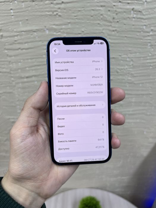 iPhone 12 - 64 гб и 128 гб