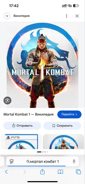 Продам диски на пс5