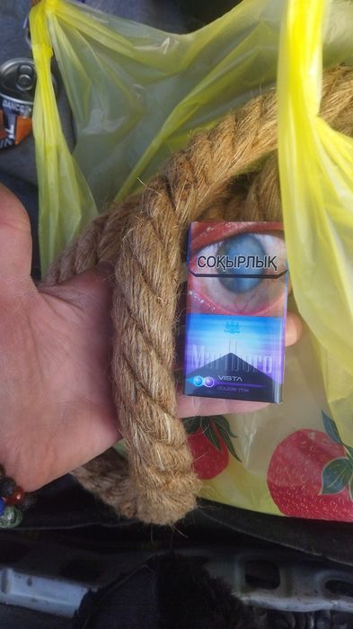 Аркан тартыс канат