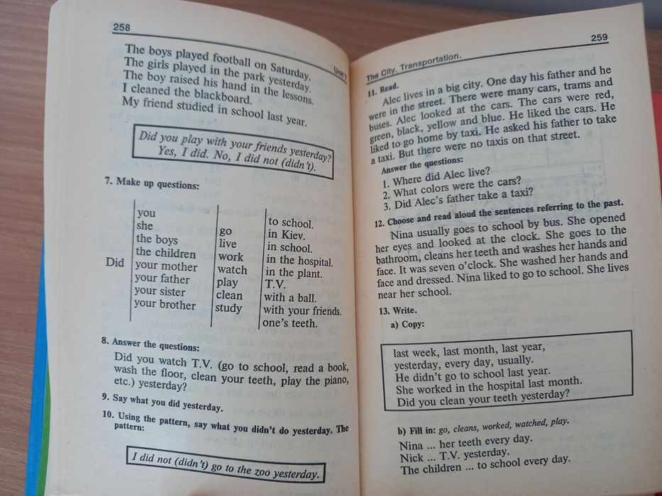 Книги английский язык