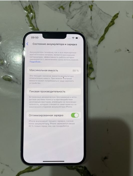 Айфон 14 продам 128 память