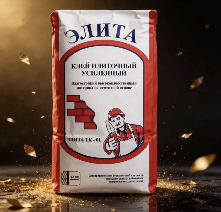 elita kafelniy kley optom narxlarda tashkent zavod birinchi qol