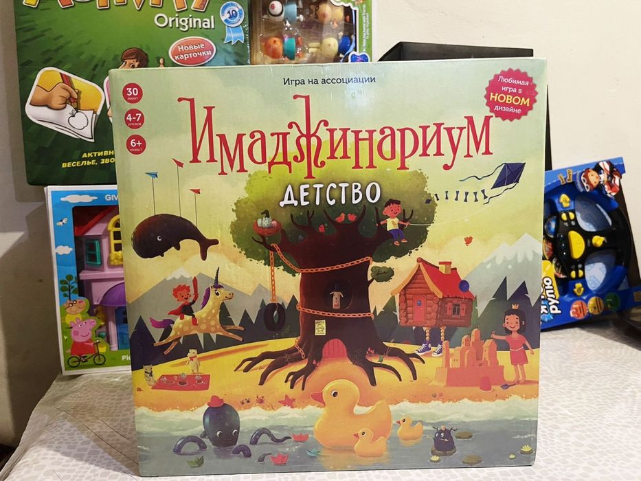 Имаджинариум настольная игра