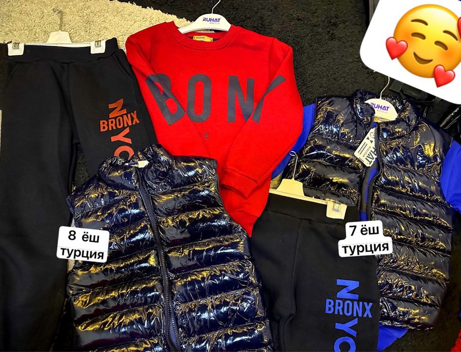 Продаётся детские тройка Турция