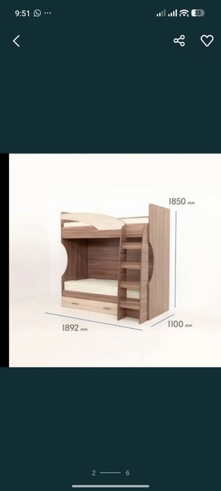 Продам двуярусную кровать