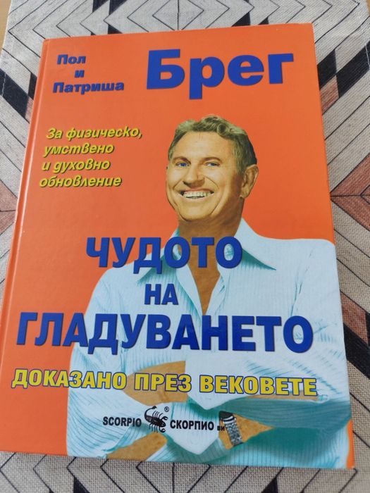 Продавам книги различни
