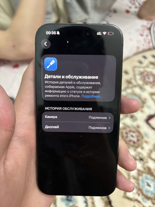 Айфон 15 про 256 гб