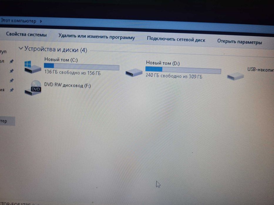 Ноутбук 17 дюймов Acer Core i7
