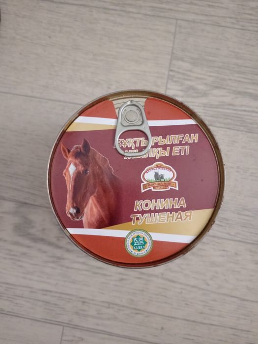 Тушёнка zhekei сатылады