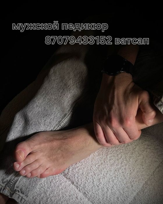 наращивания ногтей педикюр