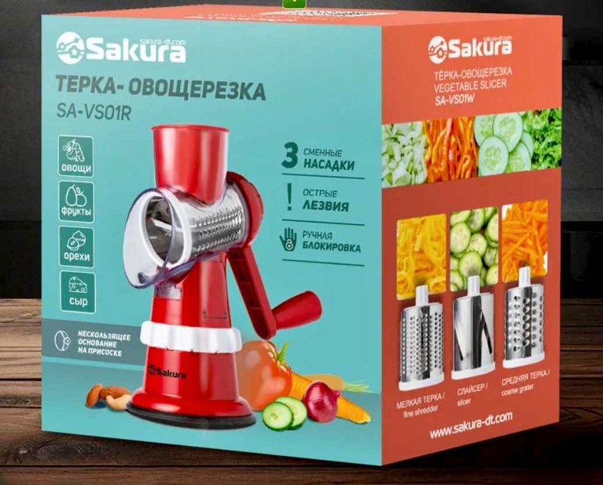 Продам овощерезку