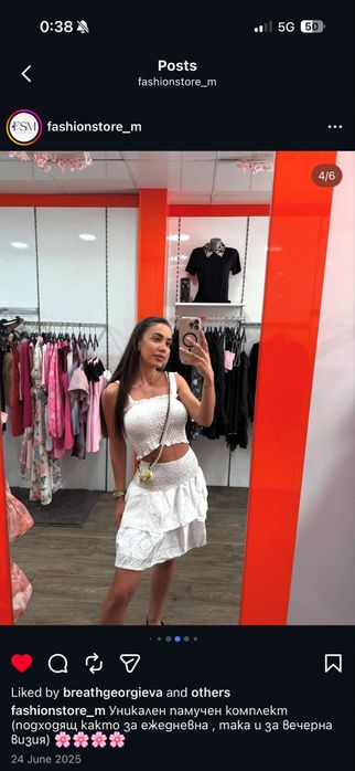 Сет / пола нови с еткет