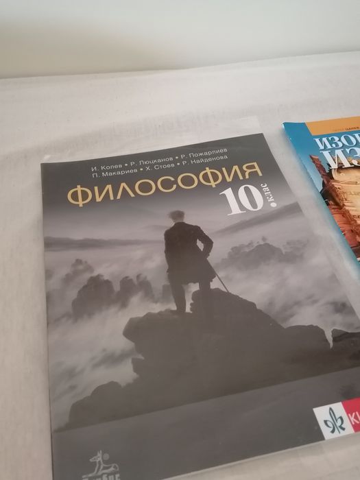 Учебници чисто нови 8, 9, 10 клас