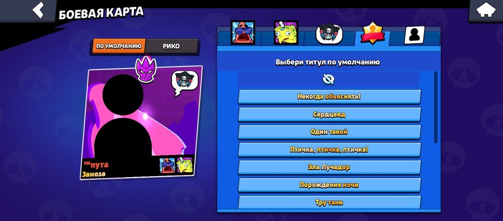 Продаю аккаунт в бравл стар