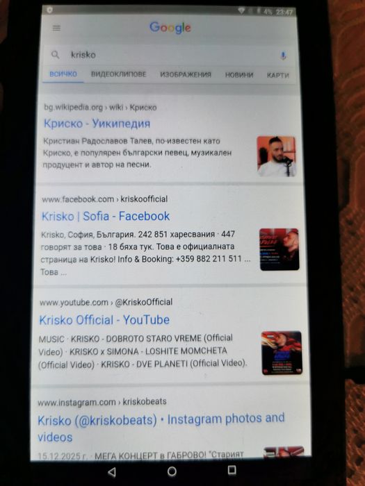 Presidio таблет 7 инча