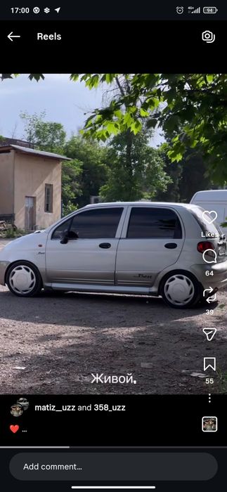 Diska balon 15 sotiladi
