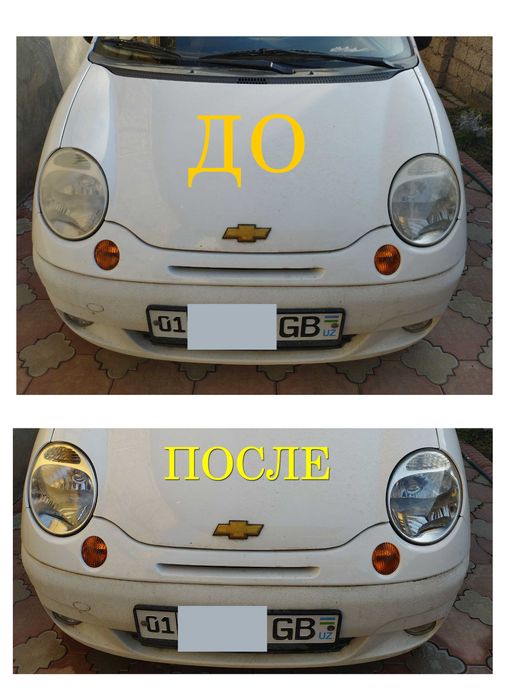 Полировка фар химическая