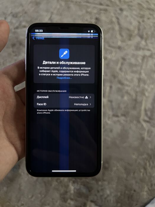 iPhone 11 128GB aktau