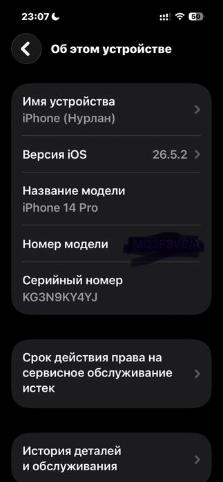 Iphone 14 pro, память 1 трб, аккумулятор 100%