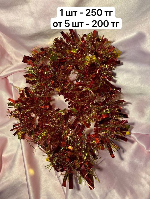 Новогодние подарки