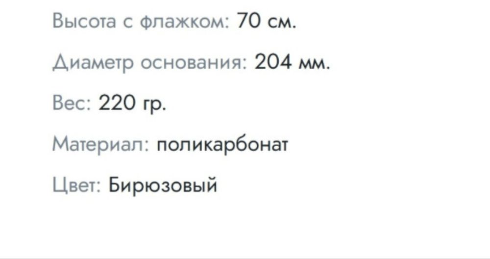 Жерлици FISHKA от Петрова.