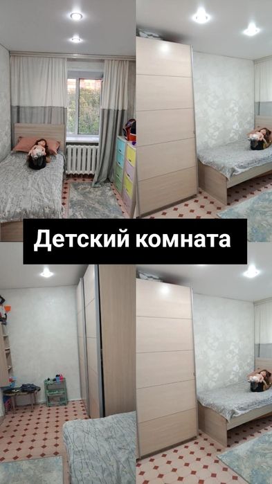 2ком возле Горсеть в центре