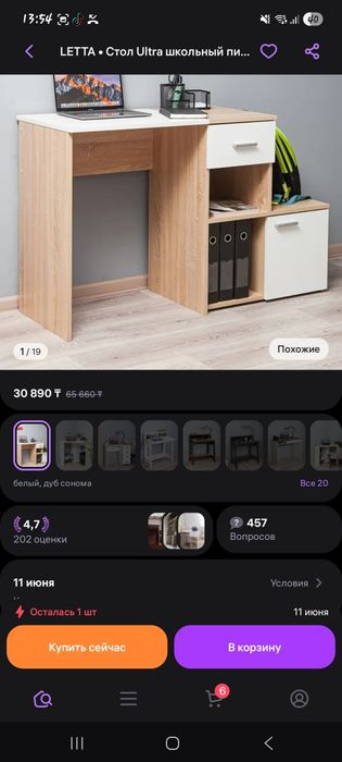 Продам стол в хорошем состоянии