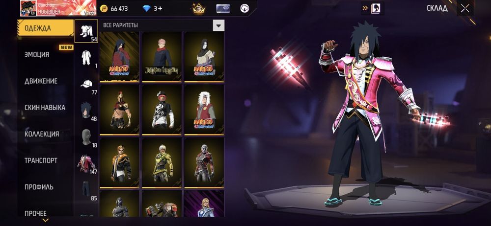 Продам фф аккаунт