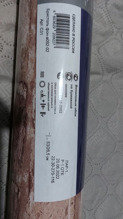 Обои  Обои  Обои